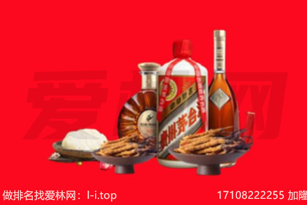 玉溪礼品回收.jpg