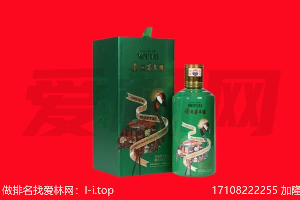 玉溪回收出口茅台酒.jpg