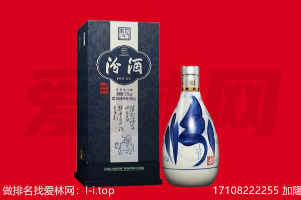 玉溪回收汾酒.jpg