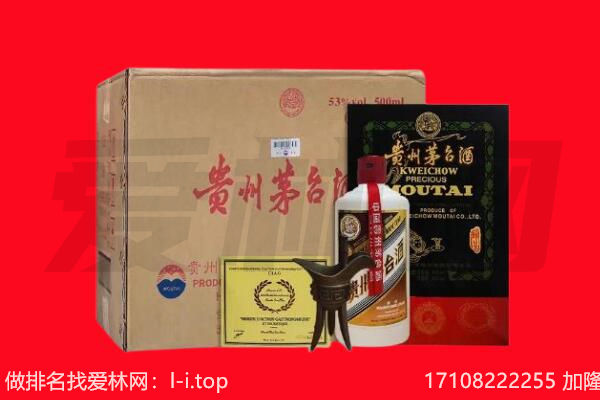 玉溪回收茅台酒礼盒空酒瓶.jpg