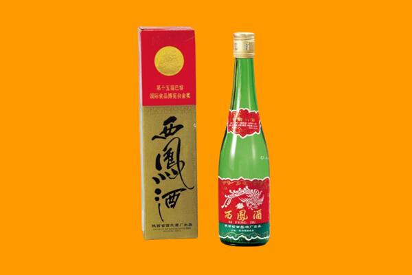 玉溪西凤酒回收.jpg