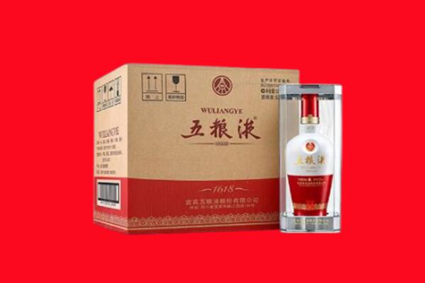 玉溪回收五粮液