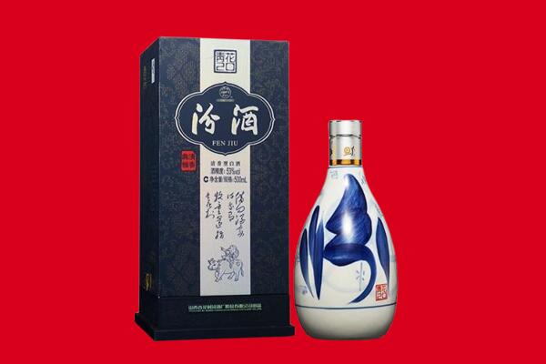 玉溪回收汾酒.jpg