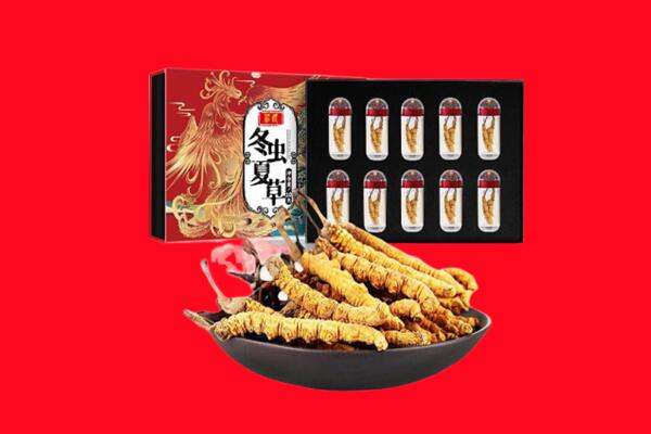 玉溪回收虫草