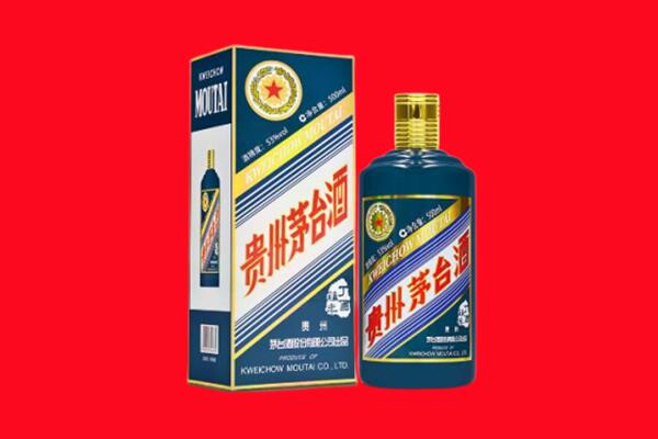 玉溪回收贵州茅台.jpg