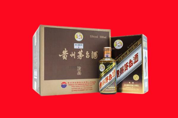 玉溪回收50年茅台酒.jpg
